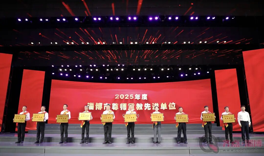 東岳獲市、縣尊師重教單位，“東岳教育基金”頒發